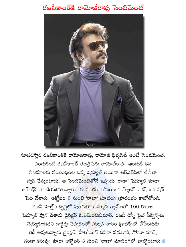 superstar rajinikanth,rajinikanth latest movie,rajinikanth latest movie rana details,rana shooting will start on oct 3rd at ramoji film city,rana first schedule 100 days,heroine deepika padukone in rana rajinikanth father ramoji rao  superstar rajinikanth, rajinikanth latest movie, rajinikanth latest movie rana details, rana shooting will start on oct 3rd at ramoji film city, rana first schedule 100 days, heroine deepika padukone in rana rajinikanth father ramoji rao